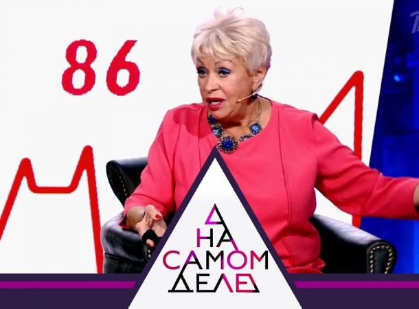 Людмила Поргина ответила Лене Миро и Никасу Сафронову