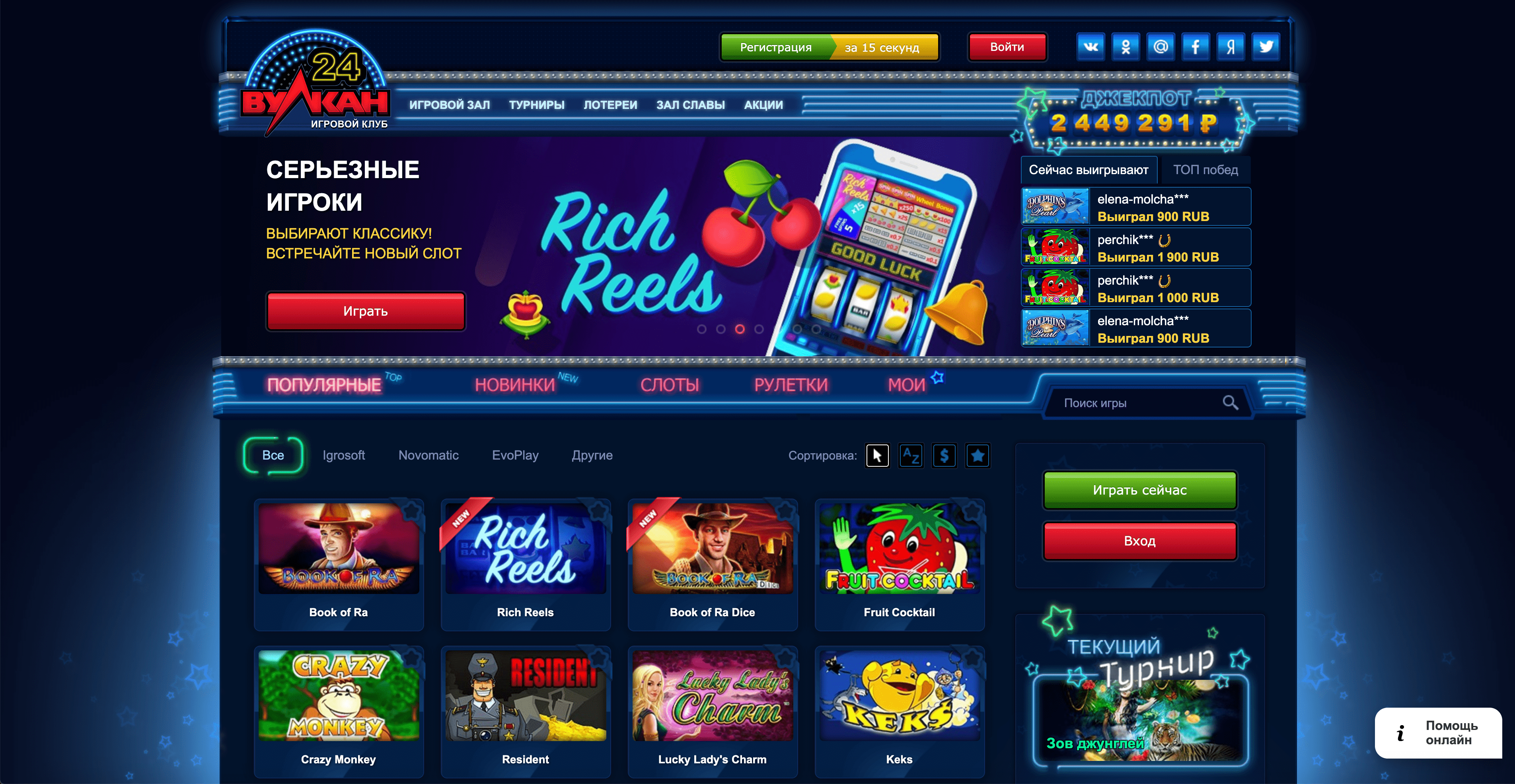 Зеркала онлайн казино что это 1win casino скачать бесплатно на телефоне