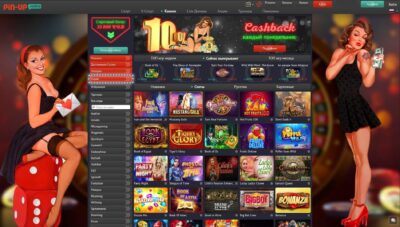 Pin Up de casino online de confiança