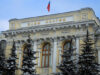 ЦБ предложил раздать деньги бедным россиянам