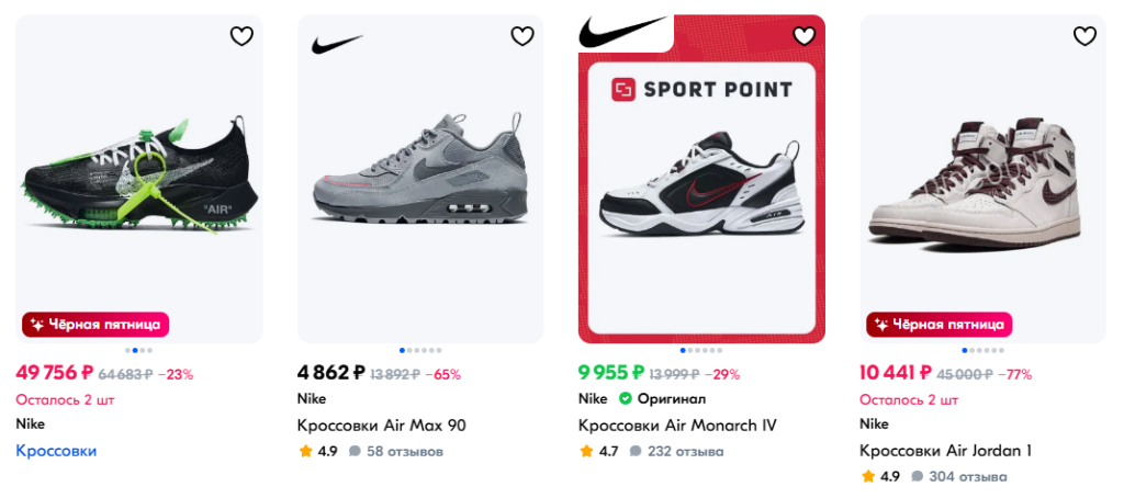 Кроссовки Nike: комфорт и стиль для активной жизни